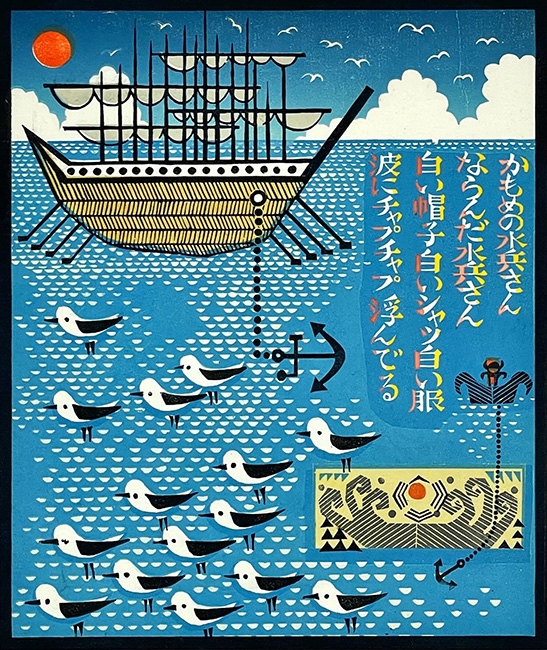 Seagull sailors by Morimura Ray, a richly colourful contemporary Japanese print showing stylised seagulls against a ship and will sails on the blue sea