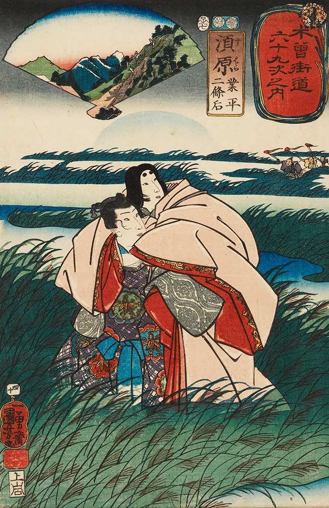 Colourful Japanese woodblock of two lovers fleeing across the moor by artist Kuniyoshi