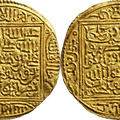 Gold Islamic dinar of Ali bin Sa’ad, front and back, Granada, Spain, 868-898 AD