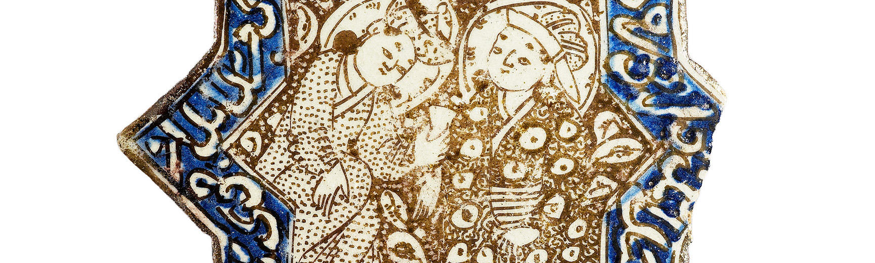 Blue and beige Iranian tile decorated with two figures drinking in the shape of a star