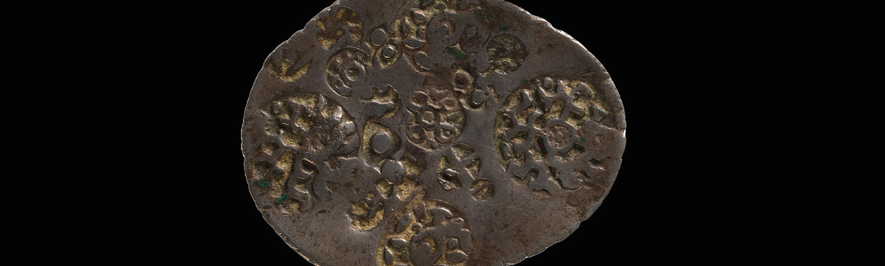 Punch-marked coin from ancient India