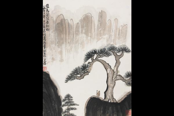 Watching Pines in the Nightfall by Fang Zhaoling