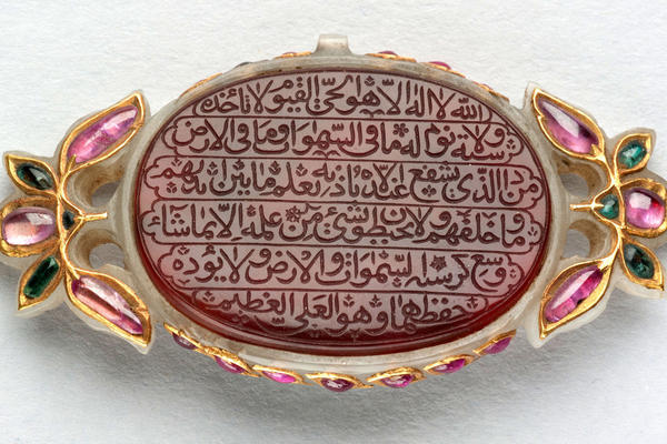 Qur'an bezel amulet inscribed with the Throne verse