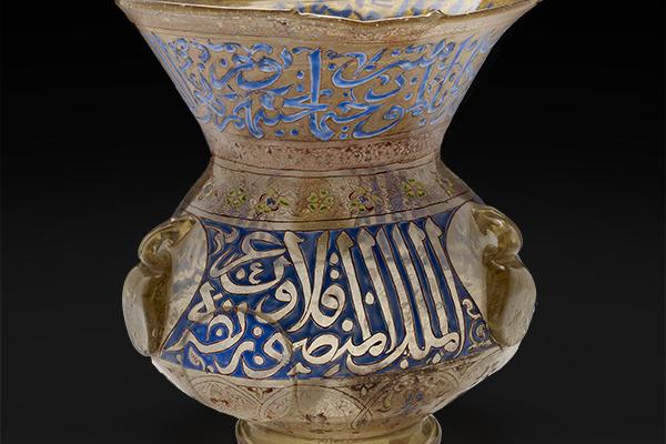 Blue enamelled glass oil lamp made between AD 1299-1340 in Egypt or Syria 