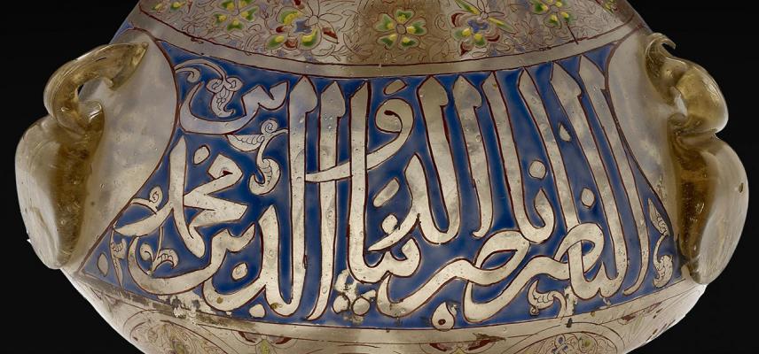 Islamic lamp (detail)