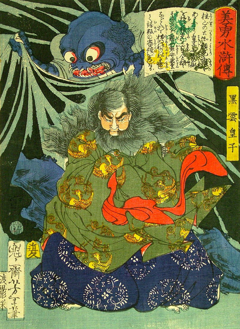 Colourful Japanese woodblock print showing Prince Kurokumo and the Earth Spider