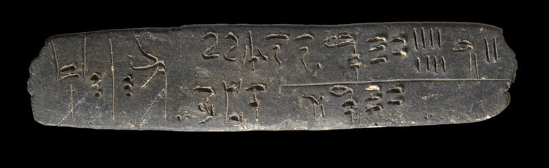 Leaf-shaped rectangular Linear B tablet counting sheep, c. 1350 BCE. AN1938.850 © Ashmolean Museum