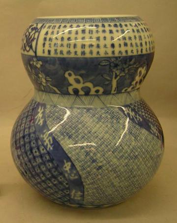 Japanese porcelain 'mizusashi' or water jar, Meiji, c.1850-1900; EA1987.5