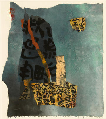 I Know paper collage, 1999, by Qu Leilei from the Art in China exhibition I Know paper collage, 1999, by Qu Leilei - from Art in China exhibition - blue theme